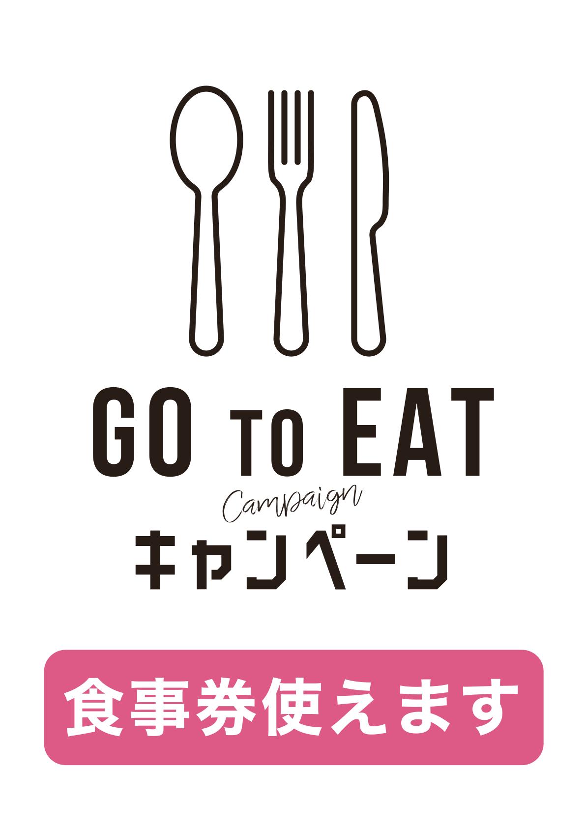 GO TO EAT